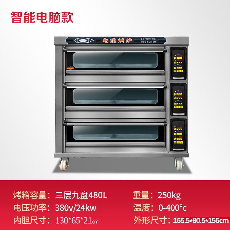 Oven commercial computer version electric heating gas one layer two plate oven flat oven luxury baking pizza large capacity