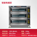 Oven commercial computer version electric heating gas one layer two plate oven flat oven luxury baking pizza large capacity
