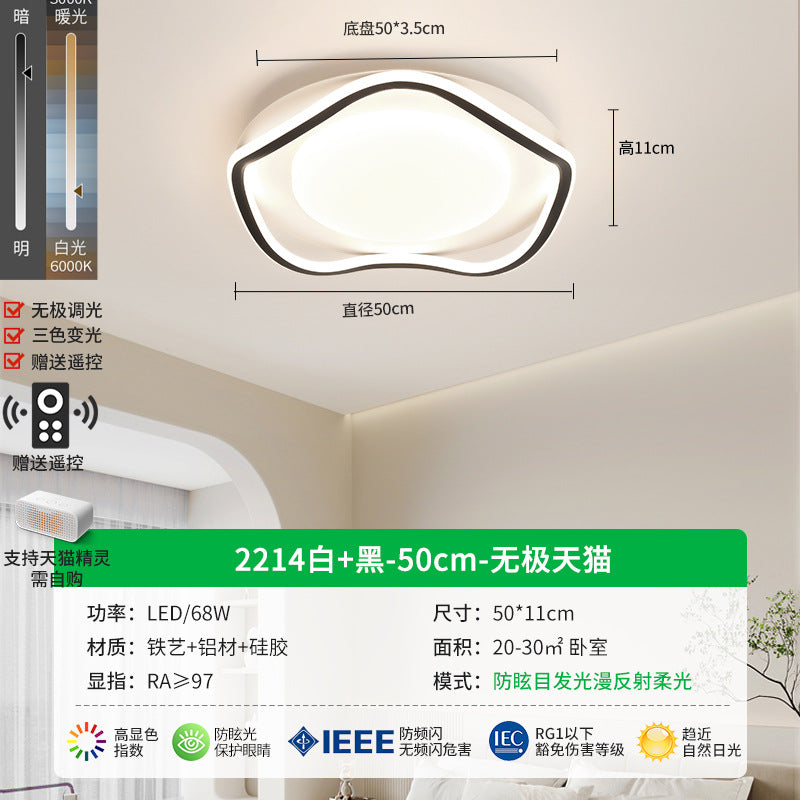 Ceiling light led bedroom light modern minimalist creative cream wind Nordic master bedroom room study light home decoration lighting