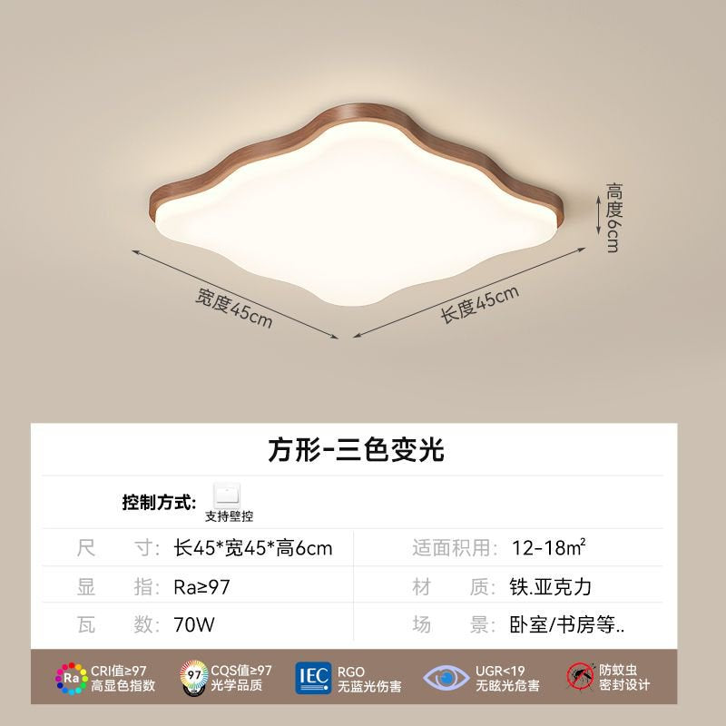 Living room main light ceiling light 2025 new ultra-thin medieval retro walnut color whole house combination lighting package