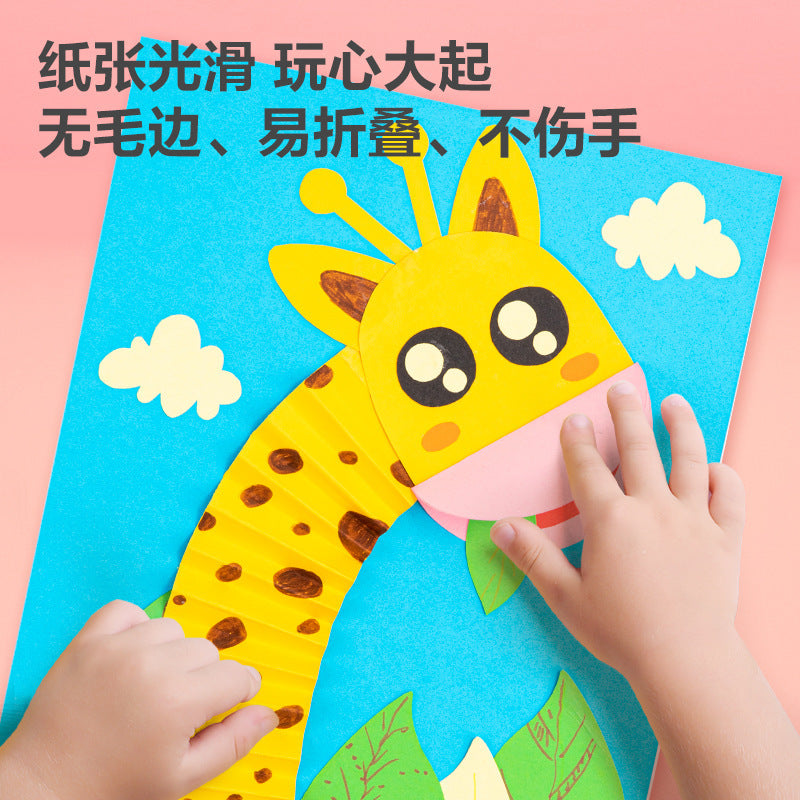Deli YC325 series cardboard A4 primary school children's DIY handmade paper origami 8K painting colored paper cardboard