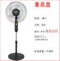 Electric fan - home use 16inch - floor fan, silent, remote control, desktop, high airflow, oscillating, office, export, wholesale gift