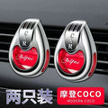 Car air freshener vent clip perfume, car aromatherapy balm, car interior accessories, air freshener for men, long-lasting