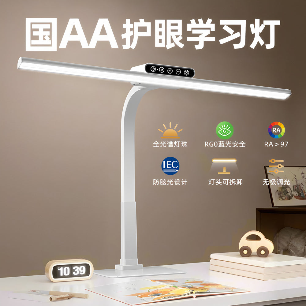 Aa national standard desk lamp - study lamp with clock, eye protection, full spectrum, ideal for students, kids, reading, writing, and homework