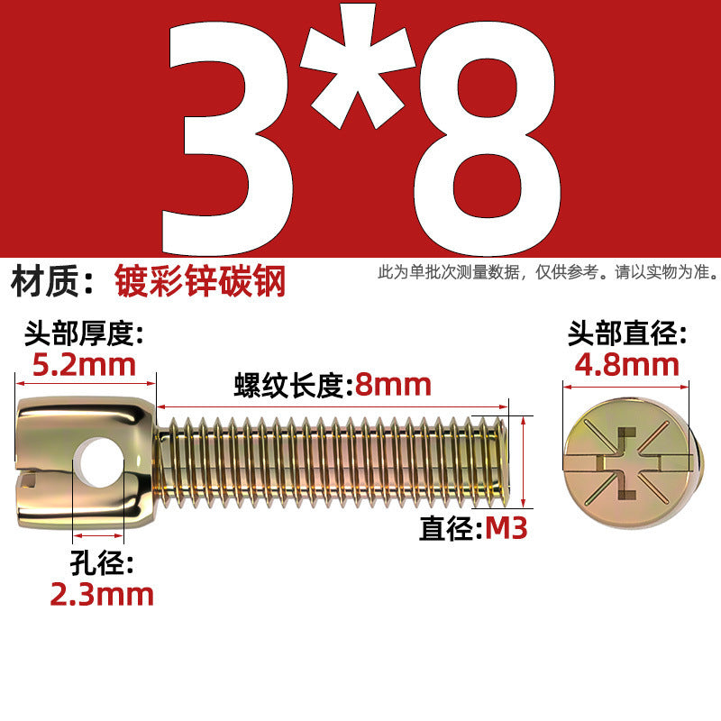 304 stainless steel/iron plated color zinc carbon steel lead seal screw electric meter seal strap hole cross bolt M3M4M5M6