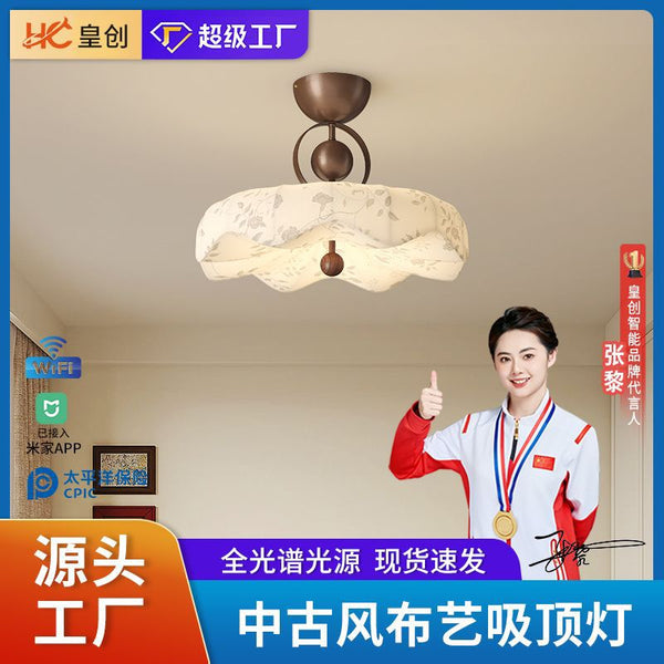 Song Dynasty aesthetics medieval ceiling lamp master bedroom fabric lamp living room dining room retro high-end room Zhongshan lamps