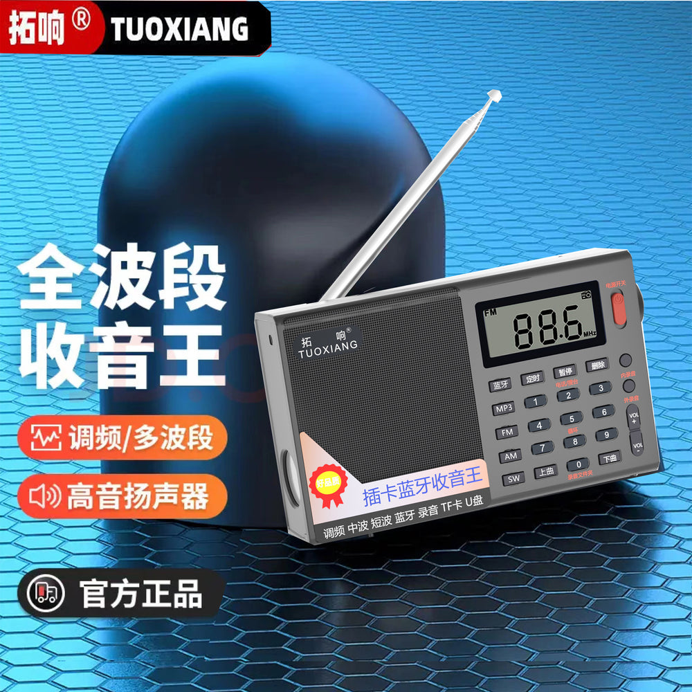 Tuoxiang t-6635 full-band digital stereo radio bluetooth audio timer shutdown recorder english machine