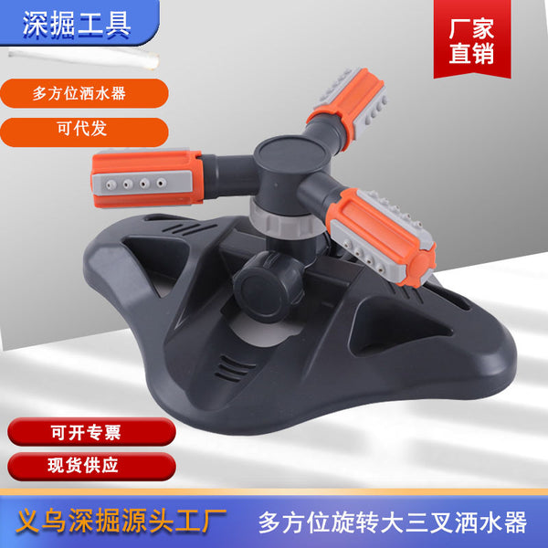 Deep digging multi-functional garden sprinkler, three-pronged sprinkler multi-directional 360-degree automatic rotating sprinkler
