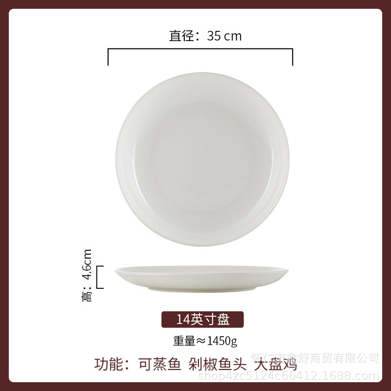 Chinese pure white thickened ceramic hot dish deep round plate chopped pepper fish head plate plate commercial hotel preparation plate tableware