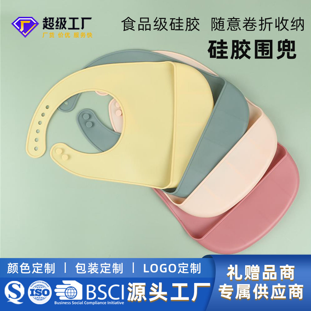 Baby bibs baby eating pockets waterproof and spill-proof food grade silicone supplementary food tableware leak-proof silicone bibs