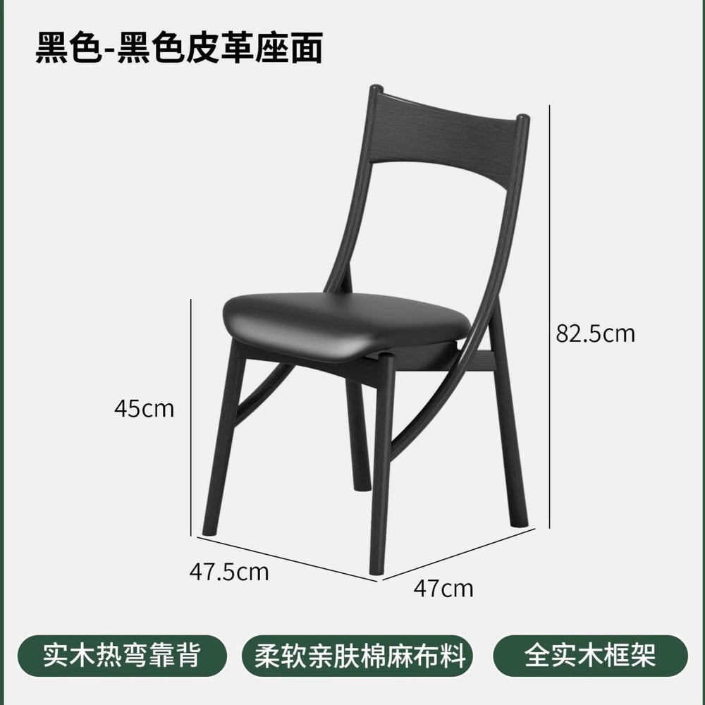Nordic medieval designer creative for home small apartment soft pack dining chair solid wood chair cat ear chair single back chair