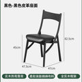 Nordic medieval designer creative for home small apartment soft pack dining chair solid wood chair cat ear chair single back chair