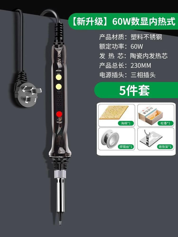 Baolian electric soldering iron for home small repair welding luo iron soldering tool suit internal heating welding pen soldering gun