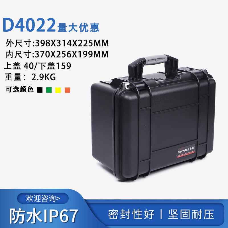 Industrial grade plastic toolbox, thickened engineering materials, storage toolbox, waterproof and anti-drop, lined processing