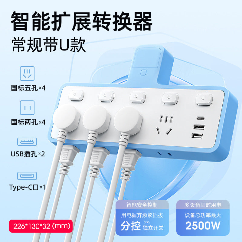 Smart converter office socket night light independent switch power strip wireless multifunctional usb power strip dormitory student