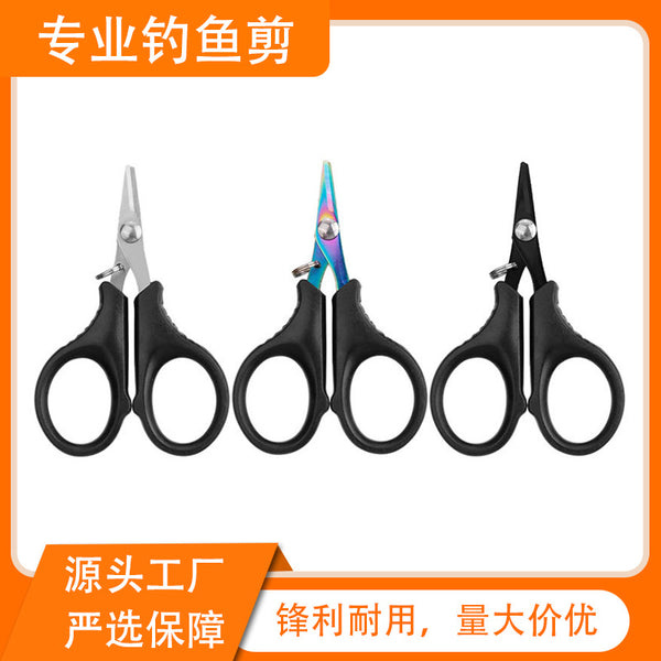 Outdoor fishing line scissors stainless steel multi-functional Daima pe fishing line scissors Luya scissors small scissors with teeth