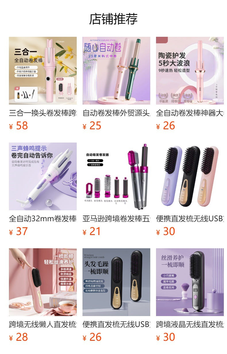 Automatic curling iron 28mm electric negative ion water ripple curling iron big wave female hair does not hurt the hair perm artifact