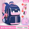 Small pink + free yaomei + waterproof watch + tutoring bag