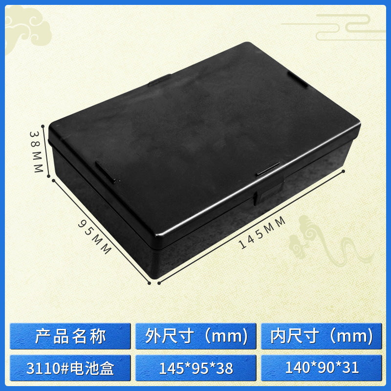 Anti-static ESD battery box, electronic hardware industry black battery box, manufacturer wholesale thickened anti-static box