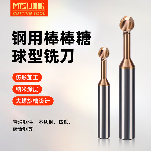 Ming Taishun, tungsten steel lollipop ball head 2 edge milling cutter, ball cutter, tungsten steel alloy steel straight shank numerical control tool