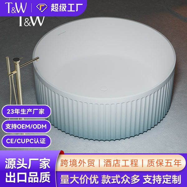 Travel artificial stone bathtub freestanding circular vertical striped household large capacity double gradual change color bathtub
