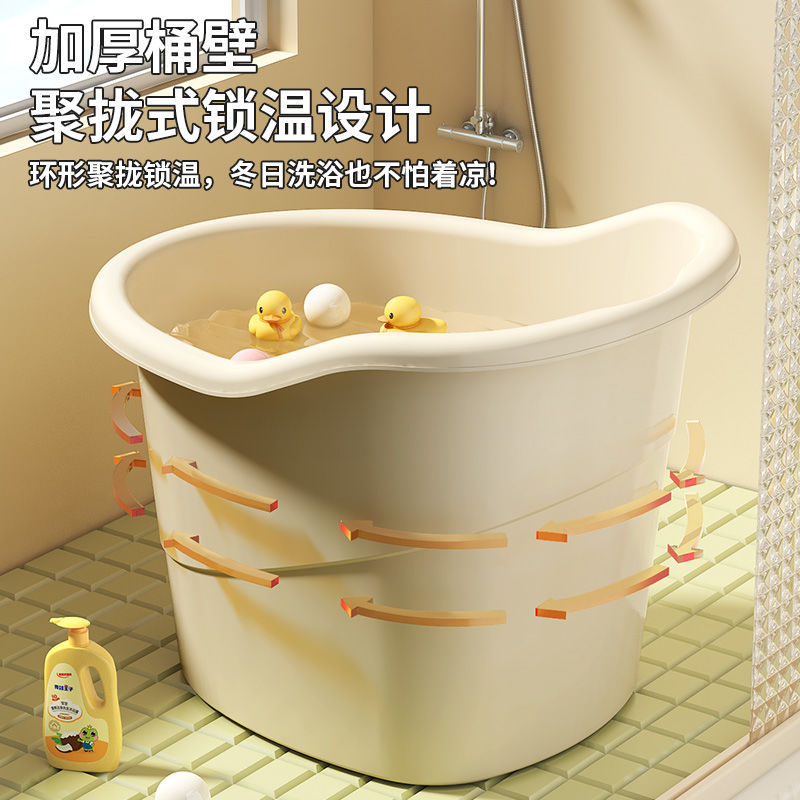 Kids bath bucket large thick bath tub baby bathtub bath bucket baby bath bucket environmental-friendly bathtub thermal insulation