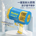 export 69-hole bazooka bubble gun bubble blowing toy large handheld automatic electric kids bubble machine