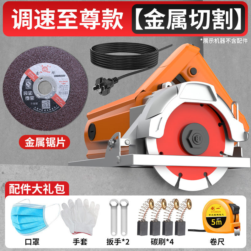 Chuangyi industrial high-power marble cutter - professional cutting machine for stone, tile, and metal - portable multifunctional power tool