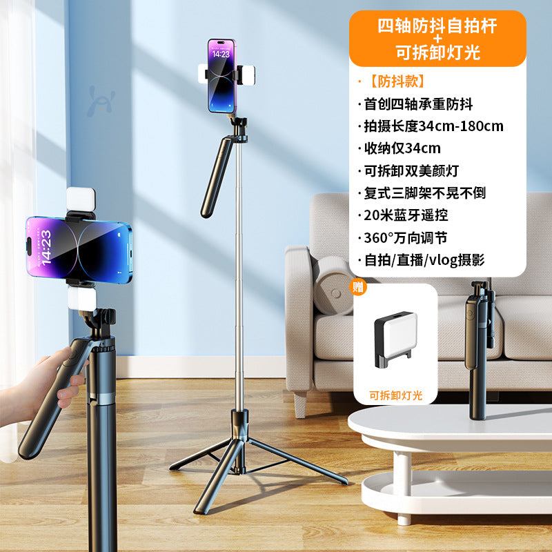 Four-axis] Selfie stick 2025 new tripod mobile phone universal live broadcast Bluetooth remote control gimbal anti-shake bracket 36