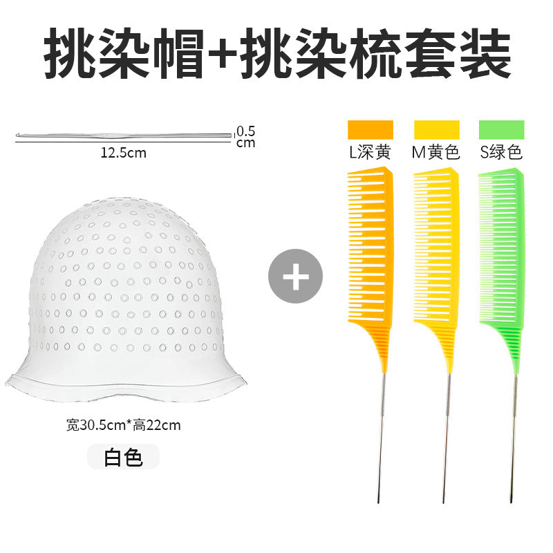 Cross-border silicone highlight cap, highlight artifact, reusable highlight head cover, hair dye cap, hair salon hair tool