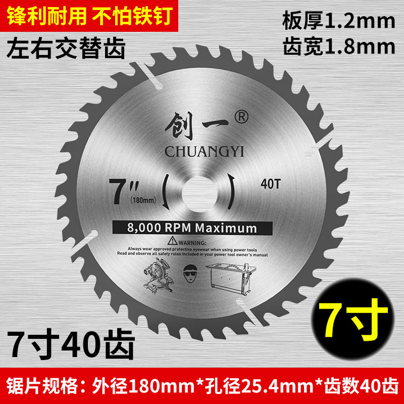 Chuangyi woodworking saw blade 4/10 dust-free saw angle grinder satchel saw cutting machine wood carbide electric circular saw blade