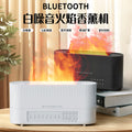 new arrival white noise flame aromatherapy machine for home desktop large fog volume flame humidifier aromatherapy machine wholesale