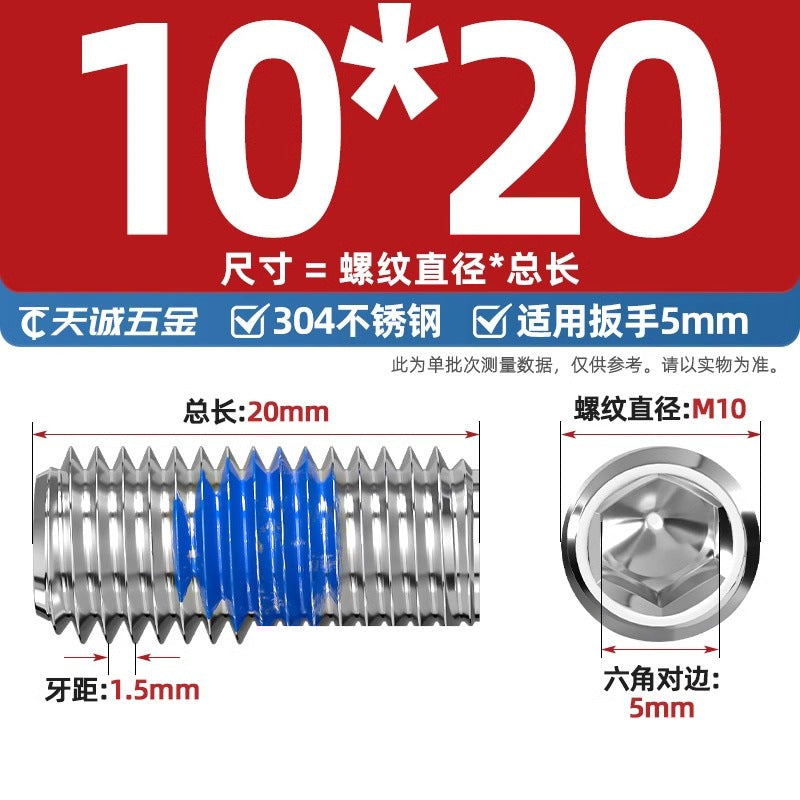 304 stainless steel inner hexagon dispensing, flat end, fixed base meter machine, anti-loosening blue glue coated screw M2-M20
