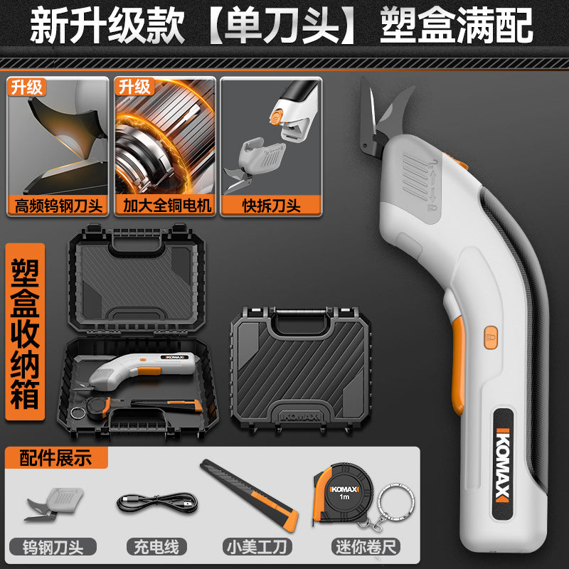 Electric scissors cloth cutting handy gadget handheld cutting knife small cloth cutting machine clothing electric scissors rechargeable electric scissors