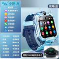 New dual-camera kids smartwatch with hd video call, ultra-precise location tracking, and app downloadable phone watch