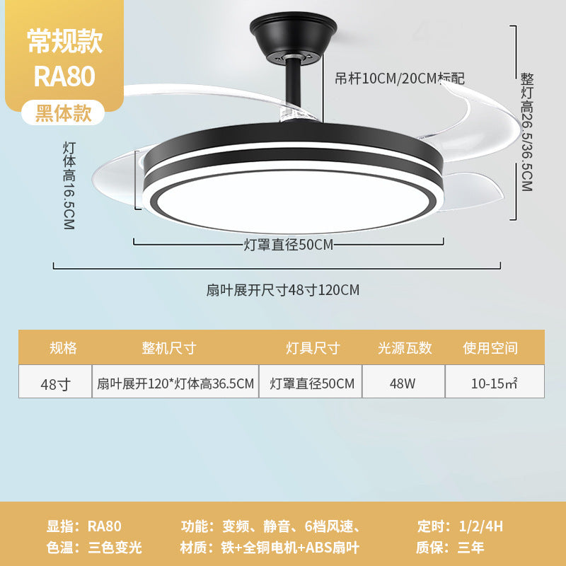 Invisible Fan Light 2025 New Invisible Ceiling Light Master Bedroom Simple Integrated Ceiling Fan Light Electric Fan Lighting