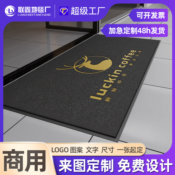 Commercial carpet custom logo welcome hotel elevator company entrance floor mat non-slip mat custom size
