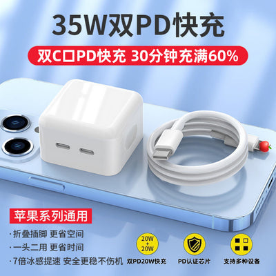 Pd35w apple charger (us plug) - fast charging adapter for iphone 16 pro/17 - fast charging cable included - cross-border e-commerce