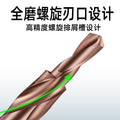 Second level step drill m35 cobalt-containing high-speed steel chamfering drill step drill countersink drill countersunk screw drill bit reamer drill