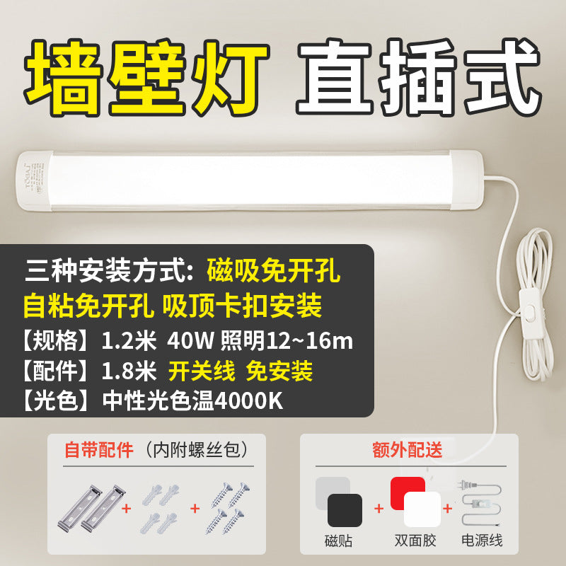 Direct plug-in l punch-free ed long strip light with switch plug fluorescent tube dormitory table lamp super bright cool bedroom