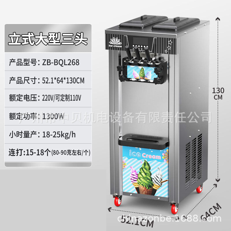 Zb-bql268 soft ice cream machine commercial small vertical cone ice cream machine desktop three-color ice cream machine ce