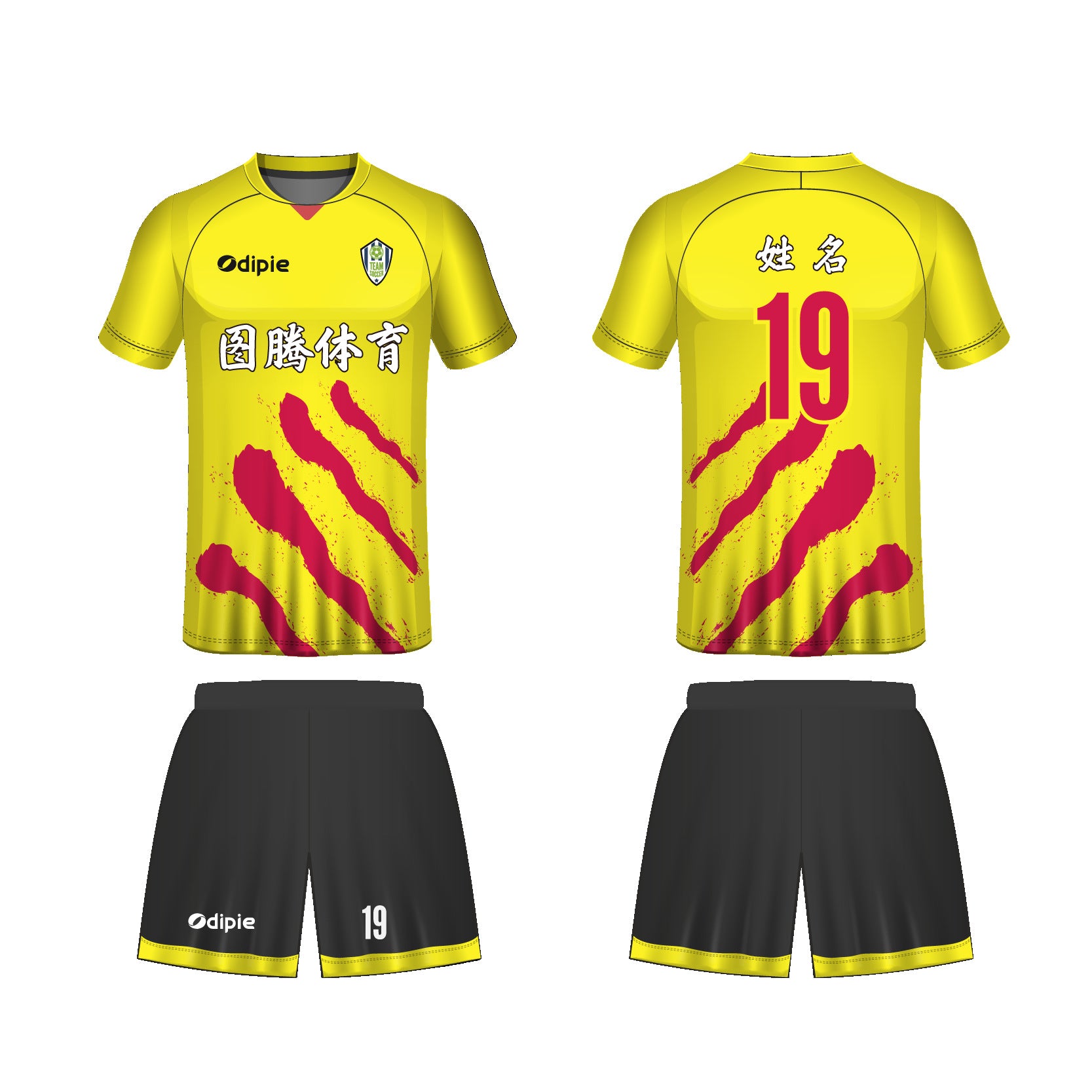 2026 World Cup jersey German football jersey Foreign trade  football jersey Customized factory sportswear set