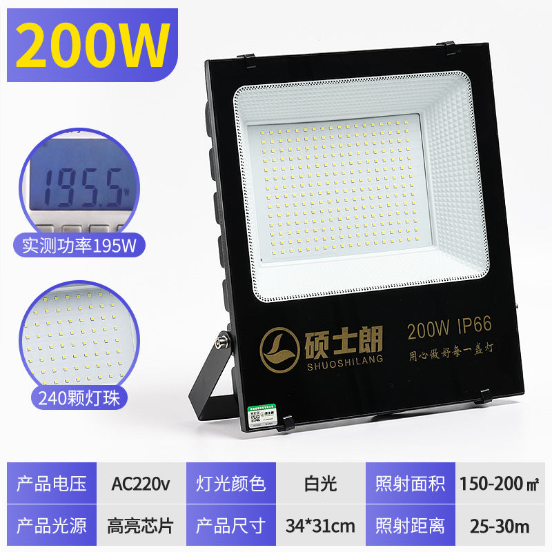 Master Lang led floodlight outdoor waterproof 200w construction site billboard floodlight outdoor strong light super bright lighting