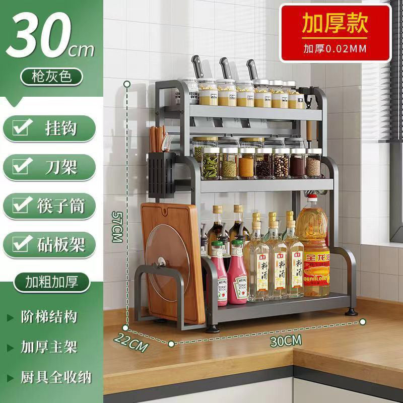 Gunmetal kitchen spice rack - countertop organizer for utensils, chopsticks, knives, salt, and condiments - multi-tier storage shelf