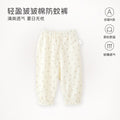 Summer kids anti-mosquito pants baby casual cartoon pants infant thin bloomers 1-2 years old big butt pants