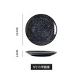 6inch starry sky blue