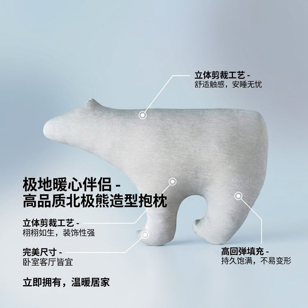 polar bear cold-sensing fabric pillow polar bear doll cartoon cute bear pillow baby hair-styling pillow core