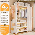 White four-layer - length 120, depth 50, height 178cm [including perforated board + dust curtain * 1 + clothes hanging rod * 1]