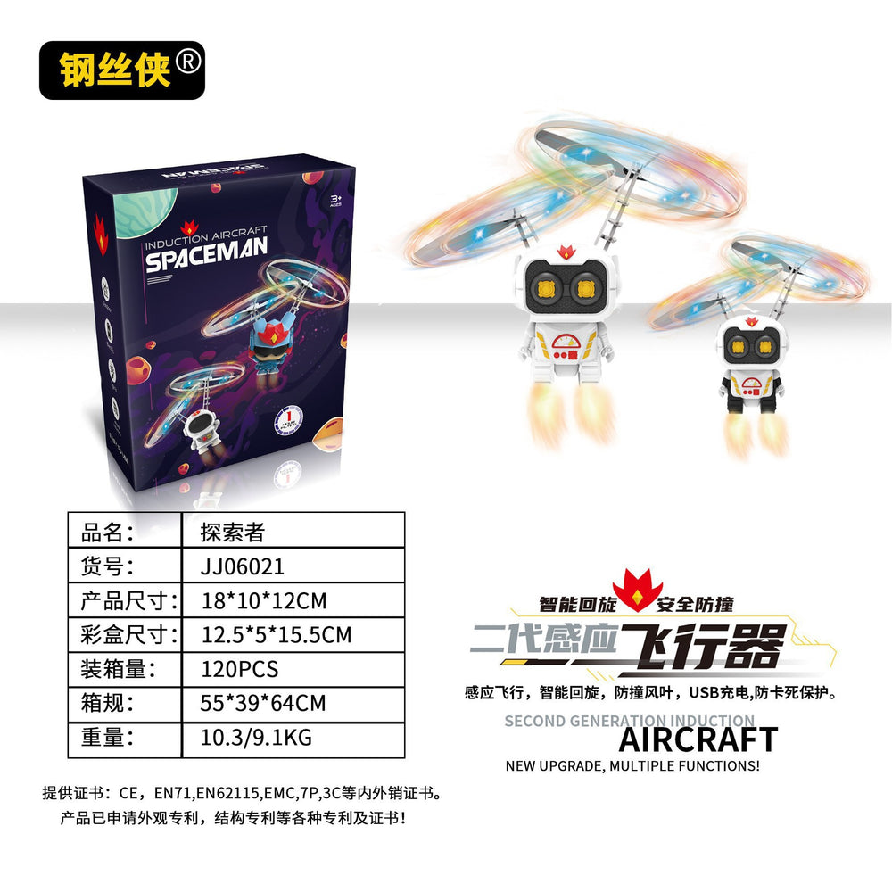 Wholesale steel wire astronaut induction flying toy - gesture-controlled levitating flying doll, light-up robot, kids' toy