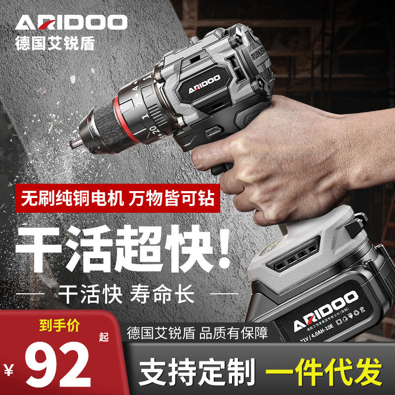 Ai Ruidun Electric Drill Brushless Small Steel Cannon Hand Electric Drill Rechargeable Multifunctional Household Impact Drill Lithium Battery Pistol Drill